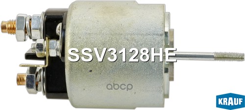 Втягивающее реле стартера Krauf арт. SSV3128HE