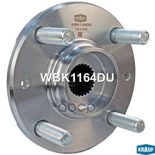 Ступица передняя Krauf арт. WBK1164DU