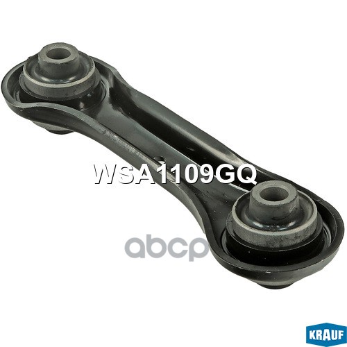 Рычаг подвески Krauf арт. WSA1109GQ