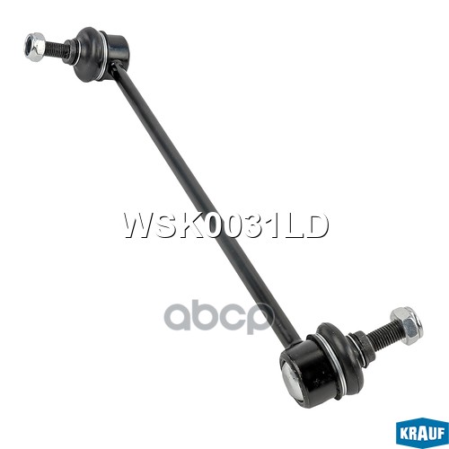 Стойка Стабилизатора Krauf арт. WSK0031LD