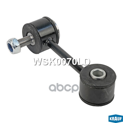 Стойка стабилизатора WSK0070LD Krauf арт. WSK0070LD