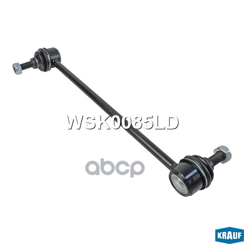 Стойка Стабилизатора Krauf арт. WSK0085LD