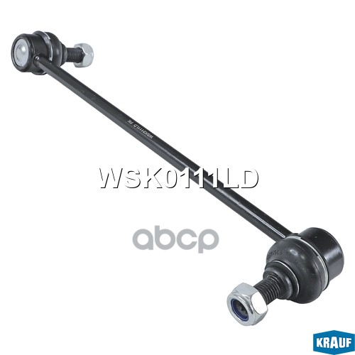 Стойка стабилизатора Krauf арт. WSK0111LD