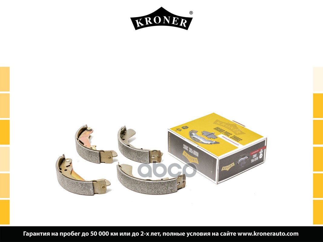 Колодки Торм. (Барабан. Задн.) Chevrolet Aveo (05-), Cobalt (11-) Kroner K001004 Kroner арт. K001004