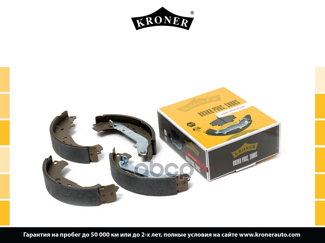 Колодки Торм. Ford Focus Ii (Da, Daw) (04-) (Барабан. Задн.) (K001014) Kroner Kroner арт. K001014