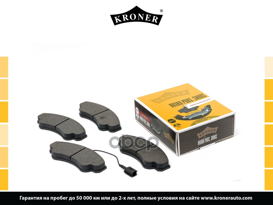Колодки Торм. Citroen Jumper (94-) (Диск. Перед.) (K002074) Kroner Kroner арт. K002074
