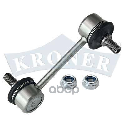 Стойка Стабилизатора Toyota Corolla (87-02), Celica (86-99) Задн. (K303053) Kroner Kroner арт. K303053