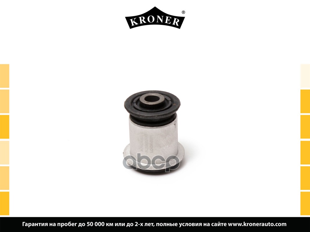 Сайлентблок Chevrolet Cruze (09-), Opel Astra (09-) (Рычага Перед.) (K330208) Kroner Kroner арт. K330208