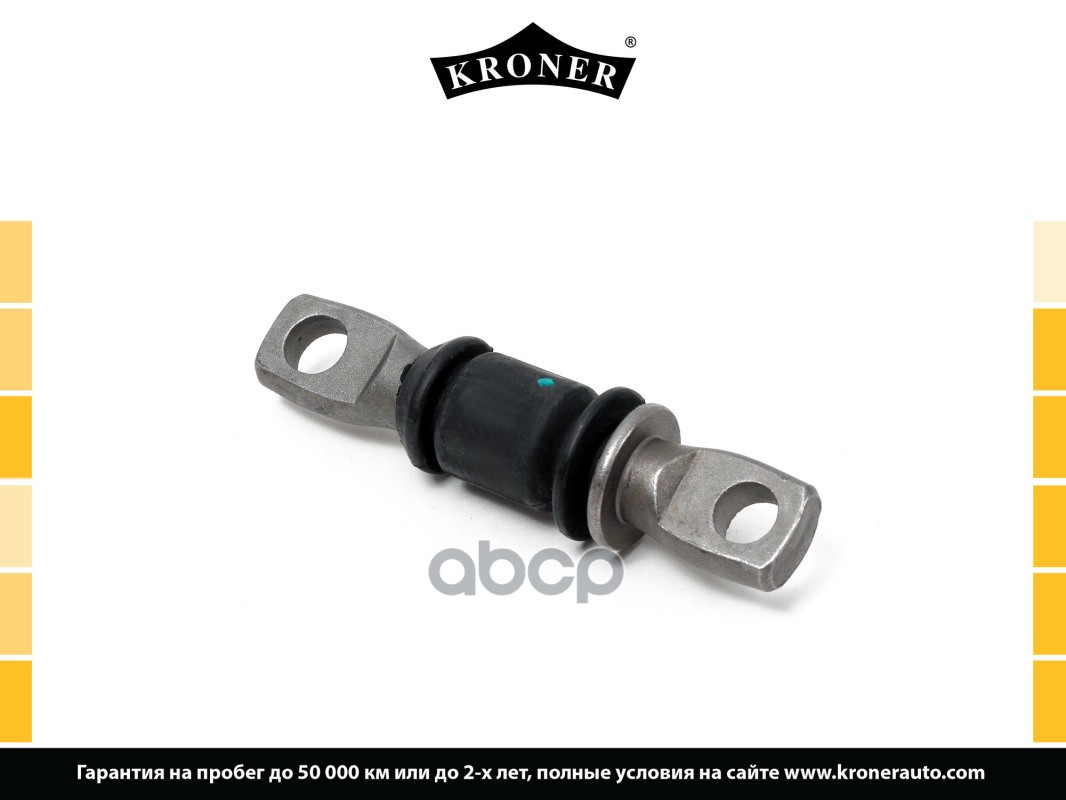 Сайлентблок Hyundai Elantra (00-), Kia Cerato (04-) (Рычага Перед.) (K330222) Kroner Kroner арт. K330222