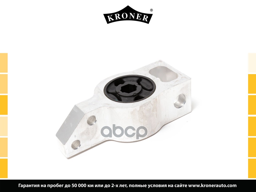 Сайлентблок Vw Passat (03-), Tiguan (07-) (Рычага Перед. Задний) (K330291) Kroner Kroner арт. K330291