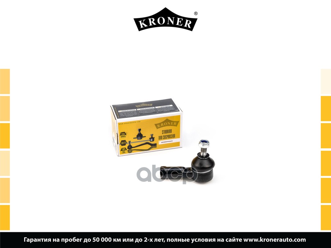 Наконечник Рулевой Тяги Opel Meriva (03-10) Kroner K330794 Kroner арт. K330794