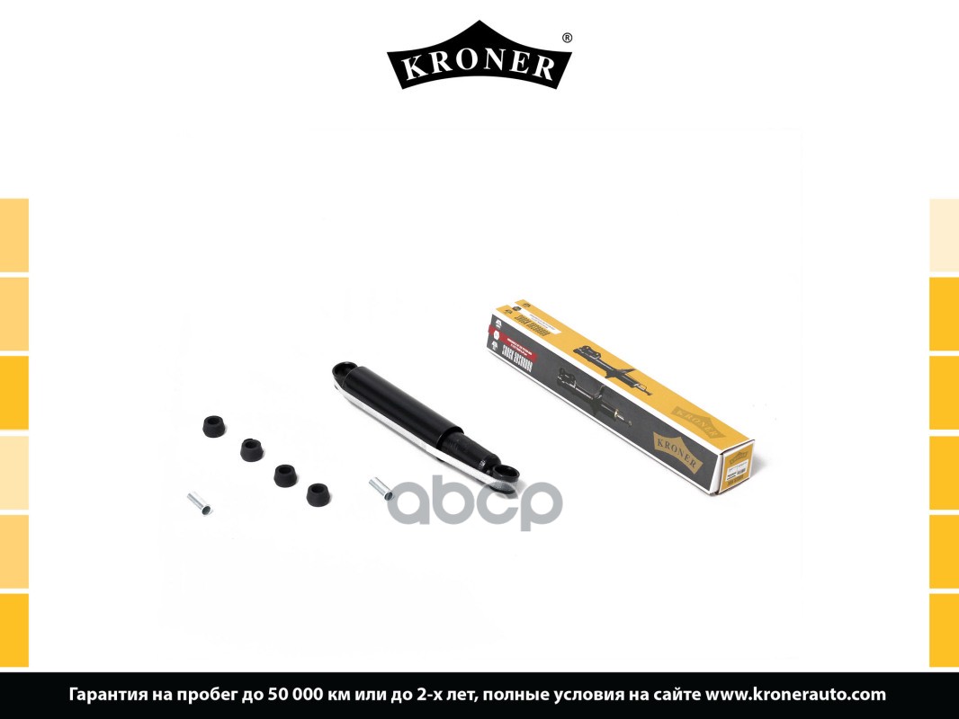 Амортизатор Lada 2121, 21213, 2131 (Зад.) Газ (K350221g) Kroner Kroner арт. K350221G