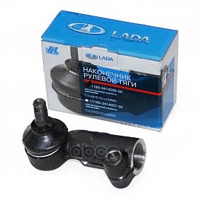 Наконечник Рулевой Тяги Правый Ваз 1118, 2190 (До 2011 Г) LADA арт. 11180341405600