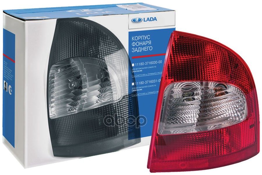 Фонарь задний правый ВАЗ-1118 LADA 11180371601000 LADA арт. 11180371601000