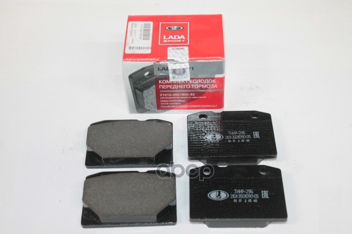 Колодка тормозная передняя (кт.4шт.) ВАЗ-2101-07 LADA 21010350180083 LADA арт. 21010350180083