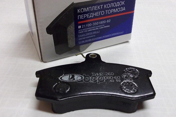 Колодки тормозные дисковые передние LADA арт. 21100350180082