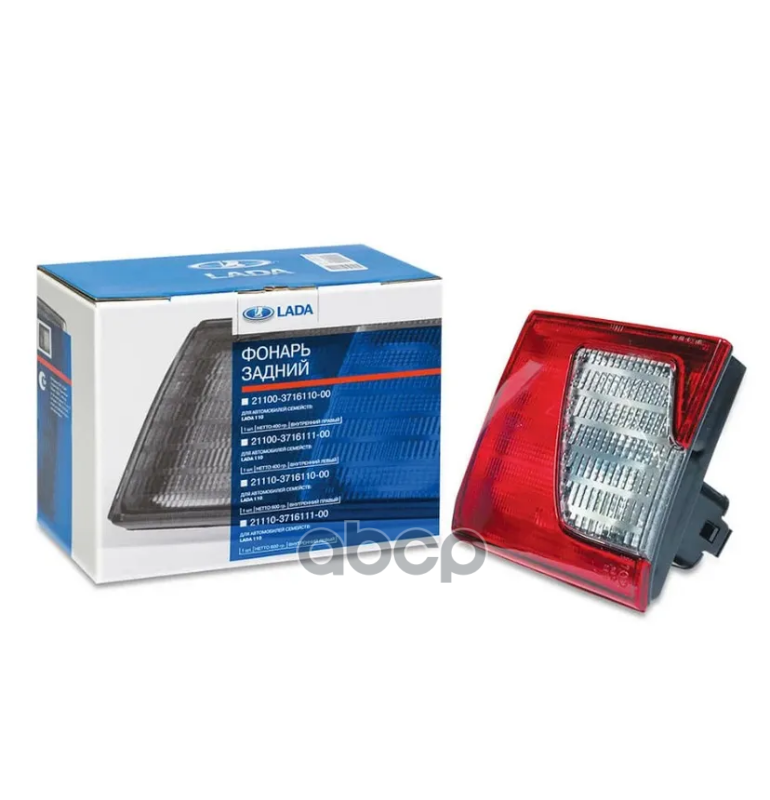 Фонарь Задний Левый Ваз-2110 (Площадка) Lada 21100371611101 LADA арт. 21100371611101