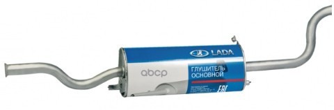 Глушитель ВАЗ-2113-14 серия (Стандарт) LADA 21140120001081 LADA арт. 21140120001081