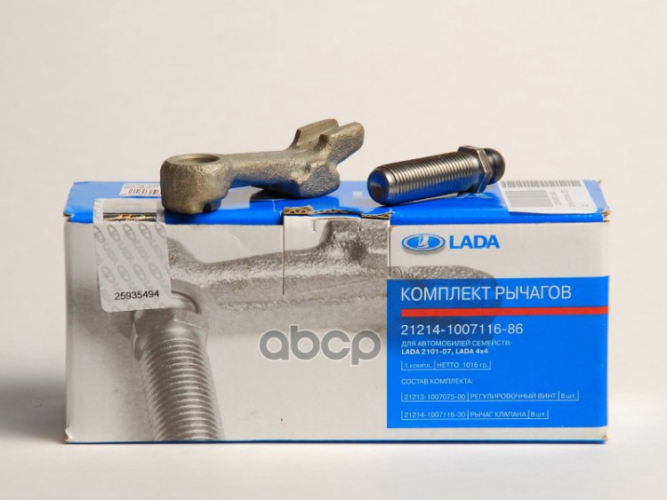 Рычаг Клапана Ваз 210107,21212123, 8 Шт. С Регулировочным Болтом Нового Образца Сфера D11 Lada 21214100711686 LADA арт. 21214...