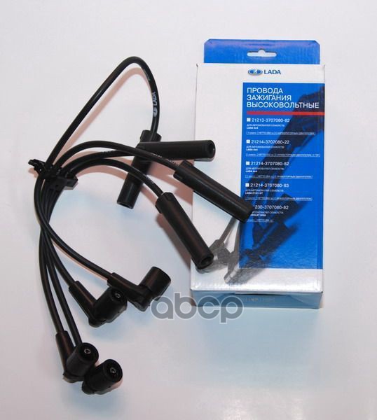 Провода В/В комплект ВАЗ-21214 инж. LADA 21214370708082 LADA арт. 21214370708082