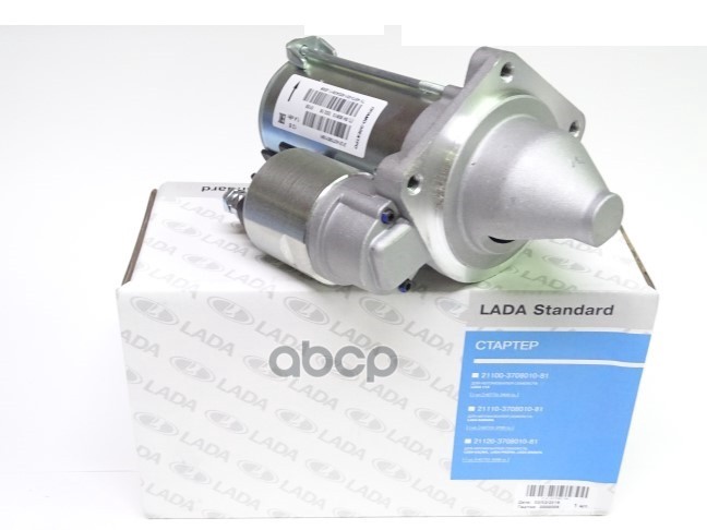 Стартер ВАЗ-2101-2107,21214,2123 LADA 21214370801081 LADA арт. 21214370801081