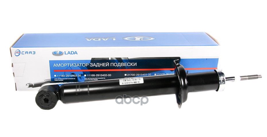 Амортизатор задний газомасляный Granta Cross, Kalina Cross ВАЗ-2192 LADA 21928291540252 LADA арт. 21928291540252