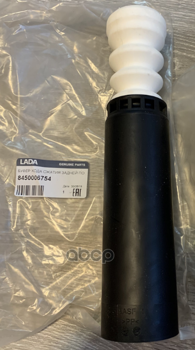 Отбойник Амортизатора Заднего В Сборе С Пыльников, Lada Vesta, Xray LADA арт. 8450006754