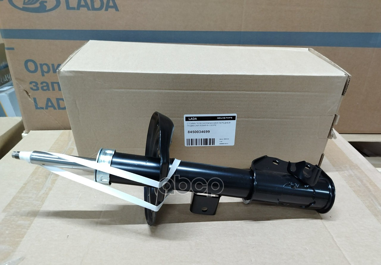 Амортизатор (стойка) телескопическая левая в сборе Vesta Cross, SW Cross LADA 8450034699 LADA арт. 8450034699