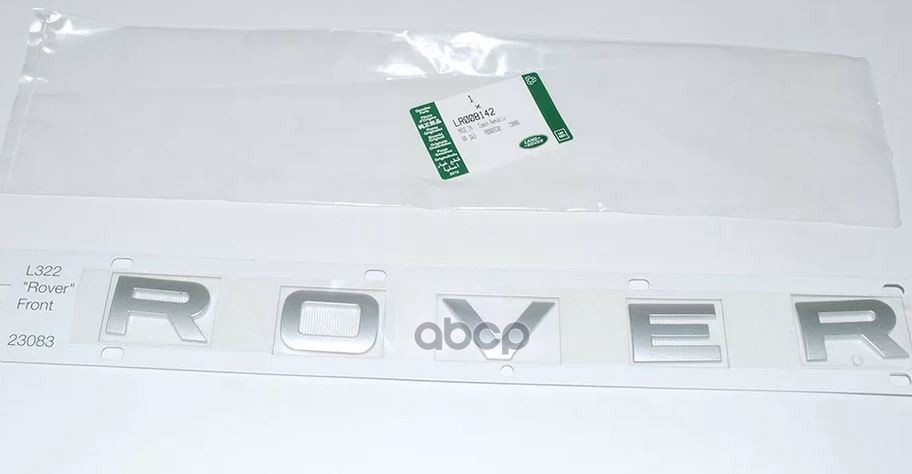 Наклейка Rover На Капот LAND ROVER арт. LR008142