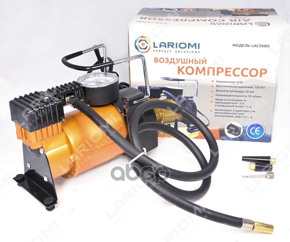 Компрессорвоздушный Автомобильный 12V 150 Psi, 35Лмин, 10Атм LARIOMI арт. LAC35003