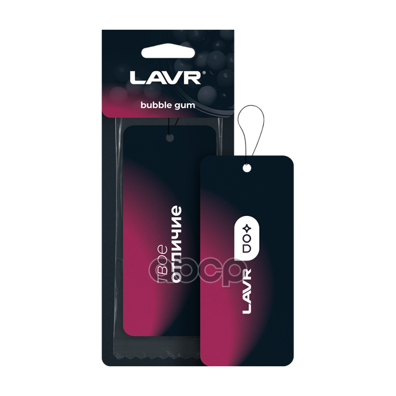 LAVR Ароматизатор картонный Bubble gum LAVR арт. ln1772