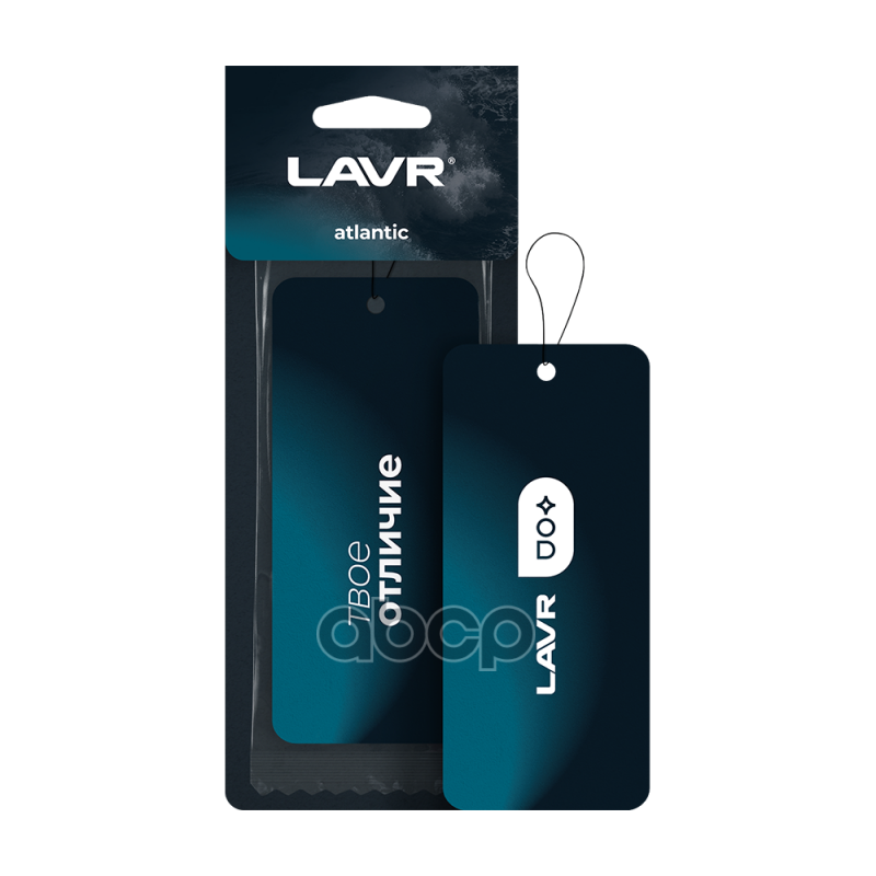 Lavr Ароматизатор Картонный Atlantic LAVR арт. ln1773