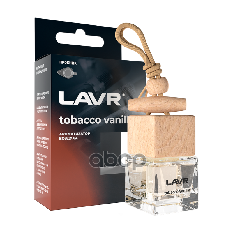 LAVR Ароматизатор воздуха TOBACCO VANILLA  8 г LAVR арт. ln1782