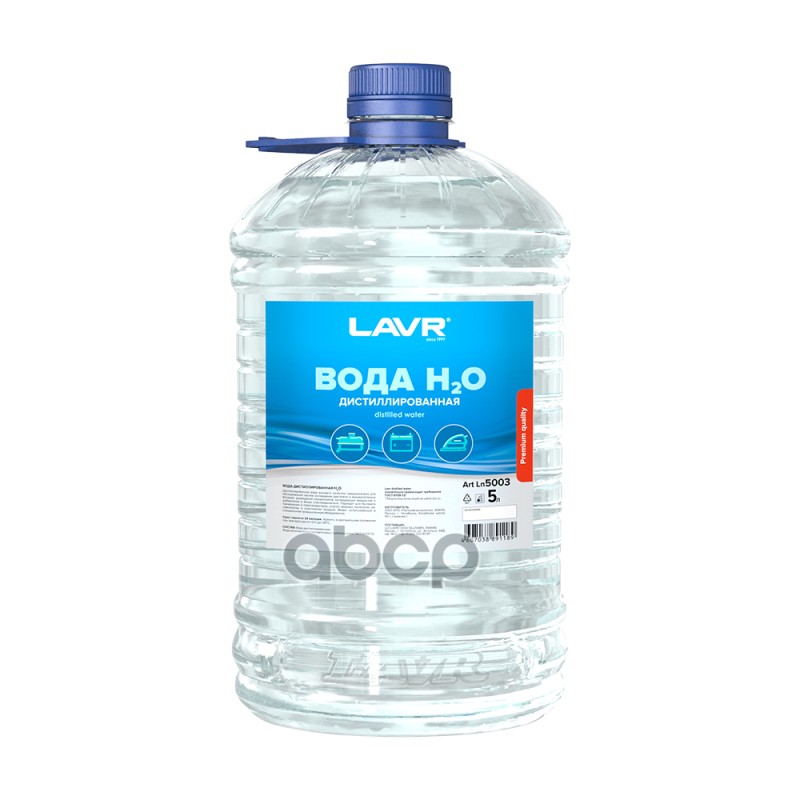 Вода Дистиллированная, 5Л LAVR арт. LN5003