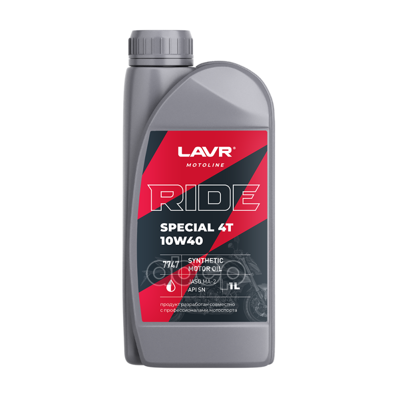 Масло моторное синтетическое RIDE SPECIAL 4Т 10W40 SN, MA2 1л LAVR арт. LN7747