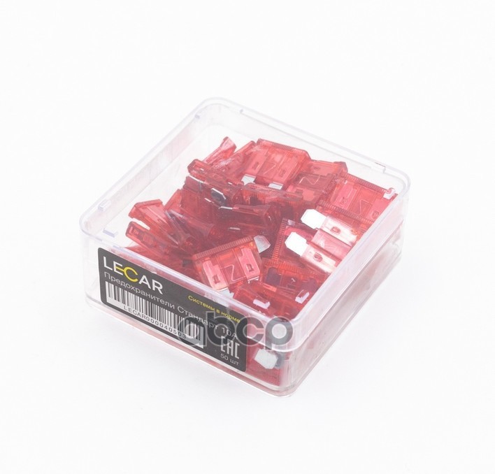 Предохранители LECAR Стандарт 10А, 50 шт., пластик LECAR арт. LECAR000040503