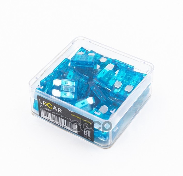 Предохранители Стандарт 15А, 50 шт., пластиковый бокс LECAR LECAR000050503 LECAR арт. LECAR000050503