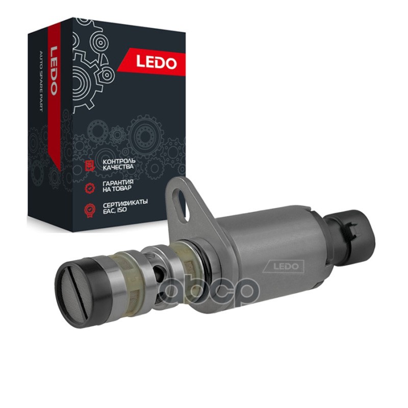 LEDO Клапан регулировки фаз ГРМ 55567050. 12992408. 6235597 LEDO арт. 55567050lv