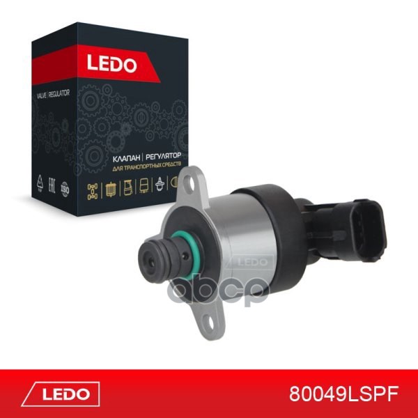 LEDO Клапан ТНВД на Hyundai / Kia 0928400750 LEDO арт. 80049lspf