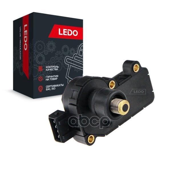 LEDO Регулятор холостого хода на VAG / Opel / Renault 0132008600. 7701035321. 3437010524 и др LEDO арт. 80060lsi