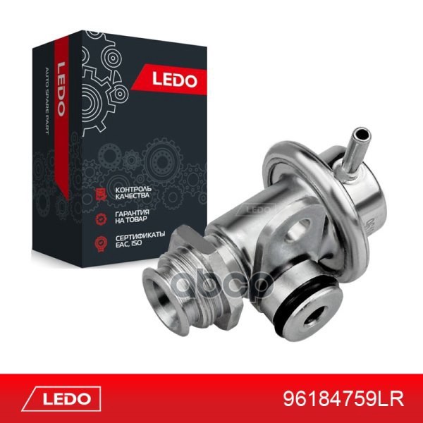 LEDO Регулятор давления топлива на Chevrolet / Daewoo 96184759 LEDO арт. 96184759lr