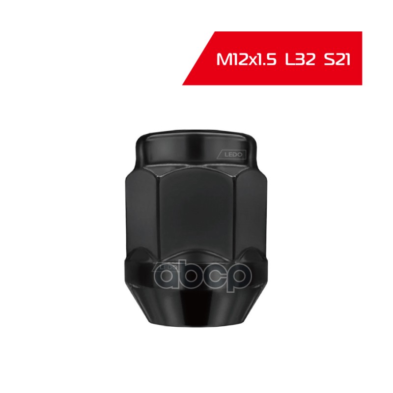 Ledo Гайка М12х1.5 L32 S21 Конус Черная Premium LEDO арт. ak00001b