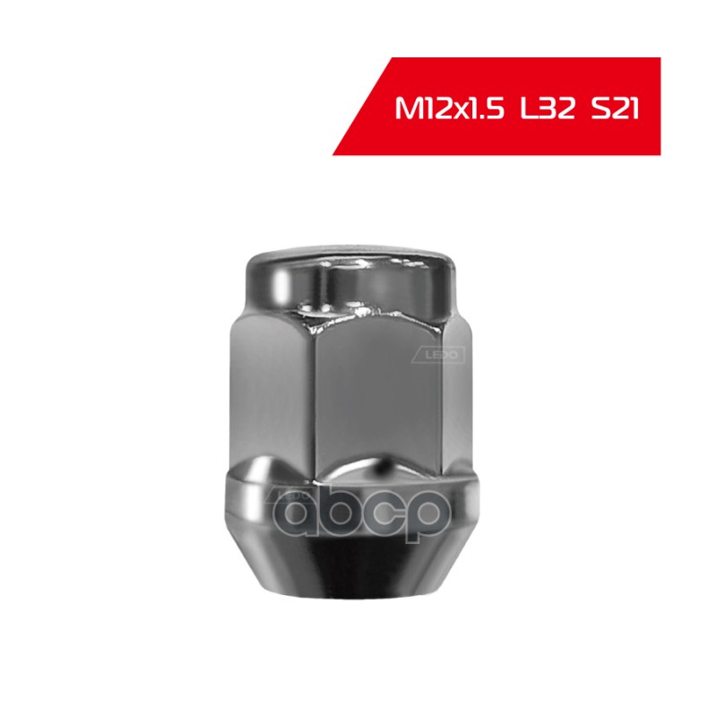 LEDO Гайка М12х1.5 L32 S21 конус хром Premium LEDO арт. ak00001