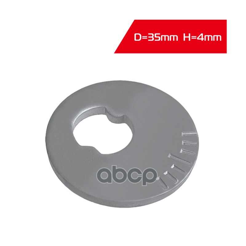 LEDO Шайба-эксцентрик развального болта на Hyundai / Kia 552232B100 LEDO арт. ak3m000sh