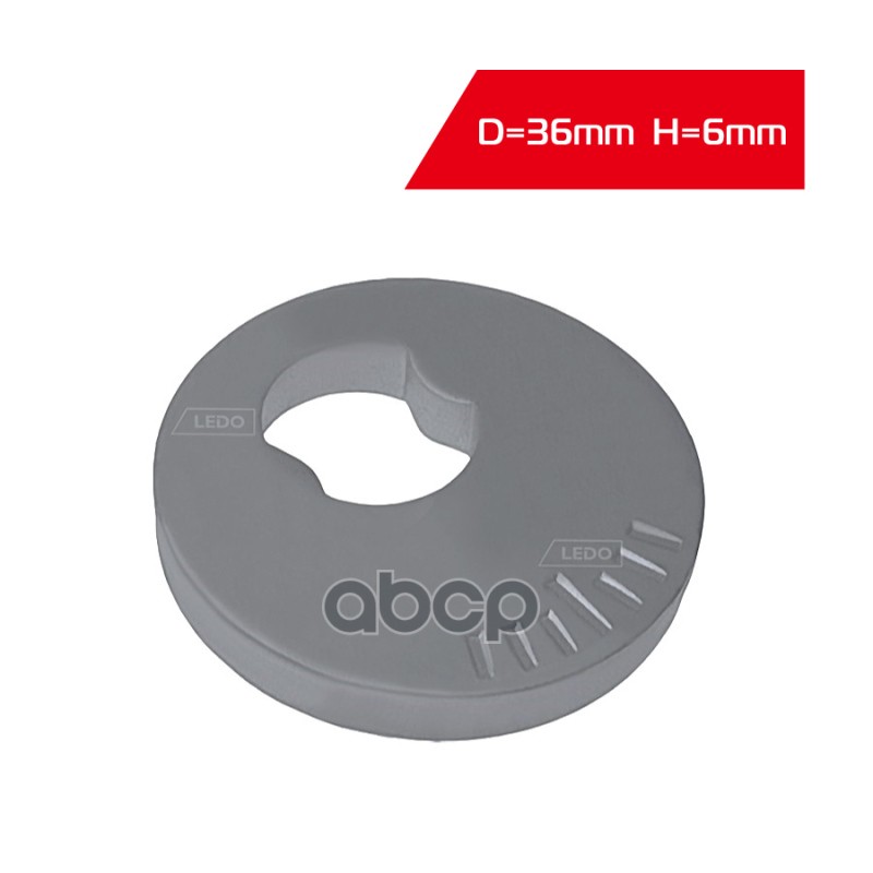 LEDO Шайба-эксцентрик развального болта на Hyundai / Kia 552633R000 LEDO арт. ak3r000sh