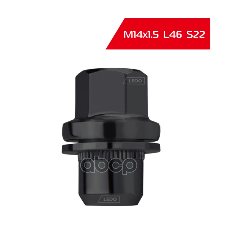 LEDO Гайка колеса на диск Land Rover M14*1.5 черная RRD500510 LEDO арт. k00510b