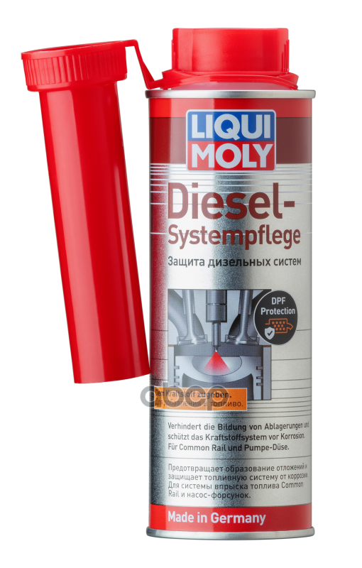 Защита дизельных систем Diesel Systempflege (0 25л) LIQUI MOLY арт. 5139