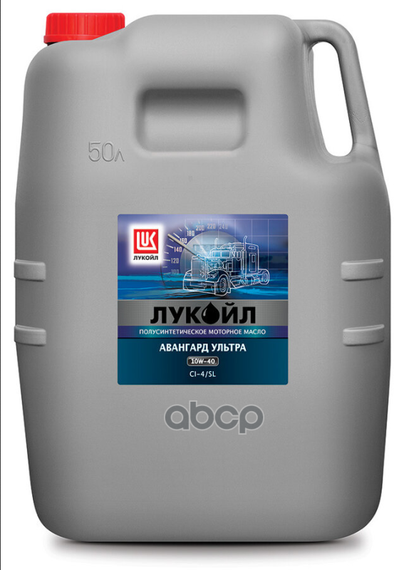 LUKOIL Масло Моторное Полусинтетическое Авангард Ультра 10W40 Api Sl/Ci-4 Acea E2/E5/E7 50Л