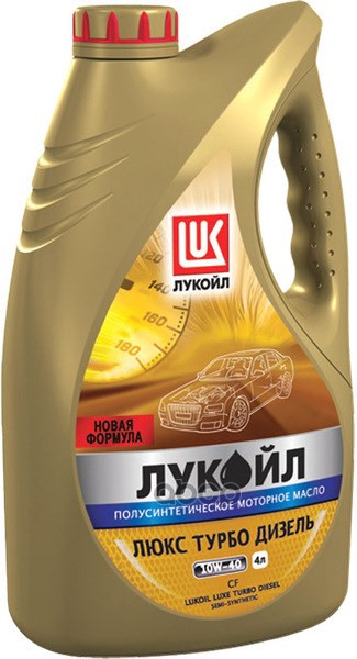LUKOIL Масло моторное  LUKOIL ЛЮКС ТУРБO ДИЗЕЛЬ полусинтетическое 10W-40, API CF 4л 189323