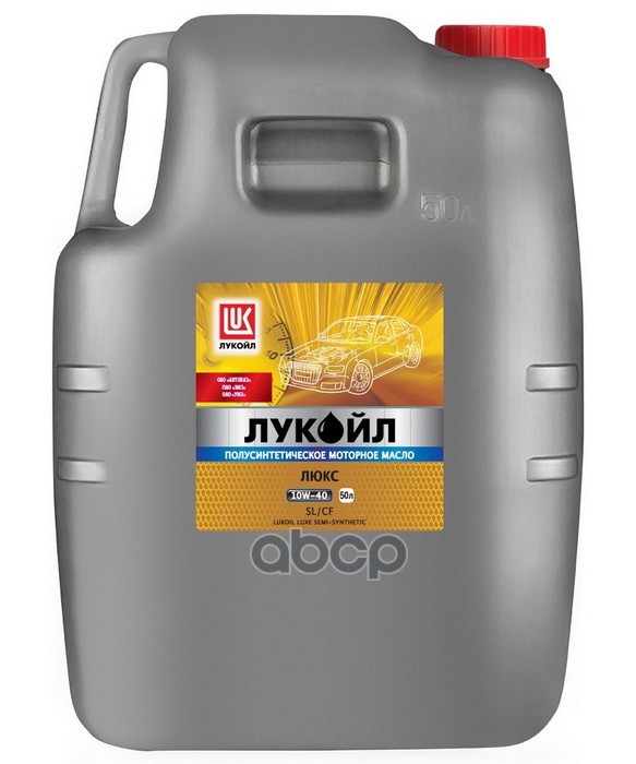 LUKOIL 10W-40 Люкс Api Sl/Cf 50Л (Полусинт. Мотор. Масло)